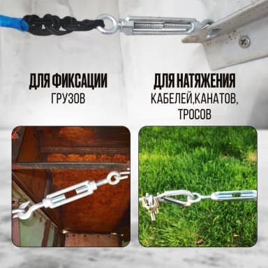 Талреп крюк-кольцо TOR М12 DIN1480 (открытого типа) (Q) — фото 5